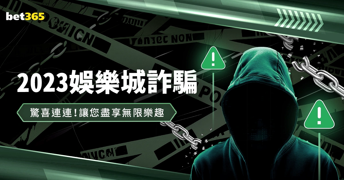 阿瑙进球引,发冲突,对阿利奥夫,彩5彩票,彩票平台,在线投注,快速开奖,高频彩票