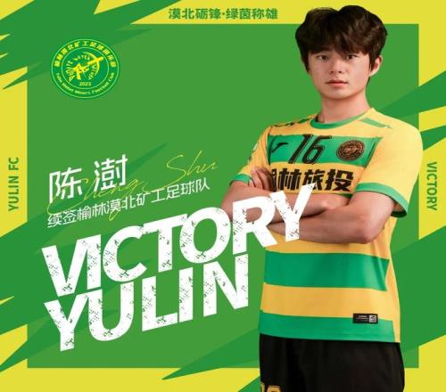 迈阿密国际,团结一心,球星倾力拼,彩5彩票,彩票平台,在线投注,快速开奖,高频彩票