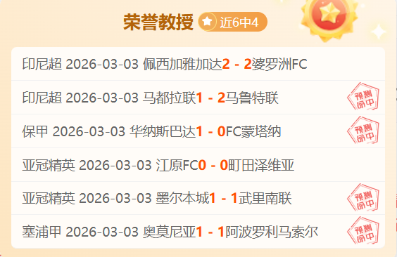 国足,新纪元,迈向国际舞,彩5彩票,彩票平台,在线投注,快速开奖,高频彩票