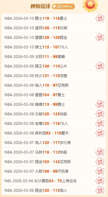 国米八连胜,势头强劲,积分榜领跑,彩5彩票,彩票平台,在线投注,快速开奖,高频彩票