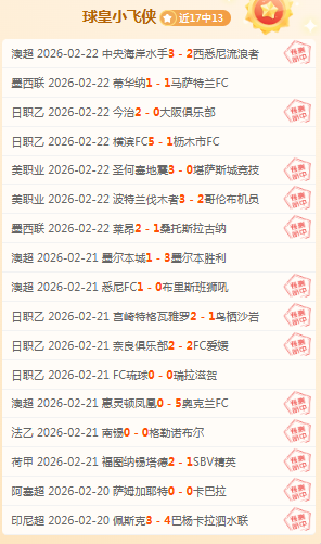 奥卡福短暂,重返步行者,探花卷土重,彩5彩票,彩票平台,在线投注,快速开奖,高频彩票