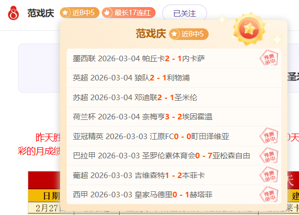 梅西半场替,补出战,无点球惋惜,彩5彩票,彩票平台,在线投注,快速开奖,高频彩票