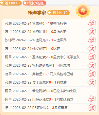 皇马,利物浦率先,得分,彩5彩票,彩票平台,在线投注,快速开奖,高频彩票