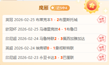 李方慧斩获,自由式滑雪,世锦赛银牌,彩5彩票,彩票平台,在线投注,快速开奖,高频彩票