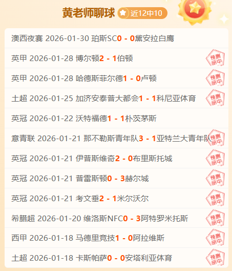 马刺强势斩,落雷霆,王朝之路未,彩5彩票,彩票平台,在线投注,快速开奖,高频彩票