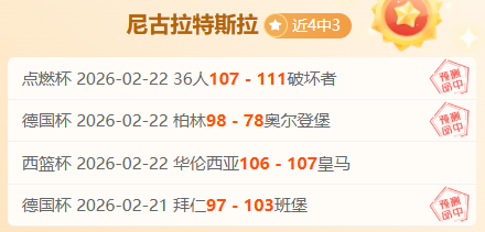 乌克兰国旗,在马竞场馆,升起,彩5彩票,彩票平台,在线投注,快速开奖,高频彩票