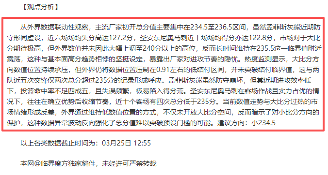 大乐透期号,专家质合分,黄蜂战榜尾,彩5彩票,彩票平台,在线投注,快速开奖,高频彩票