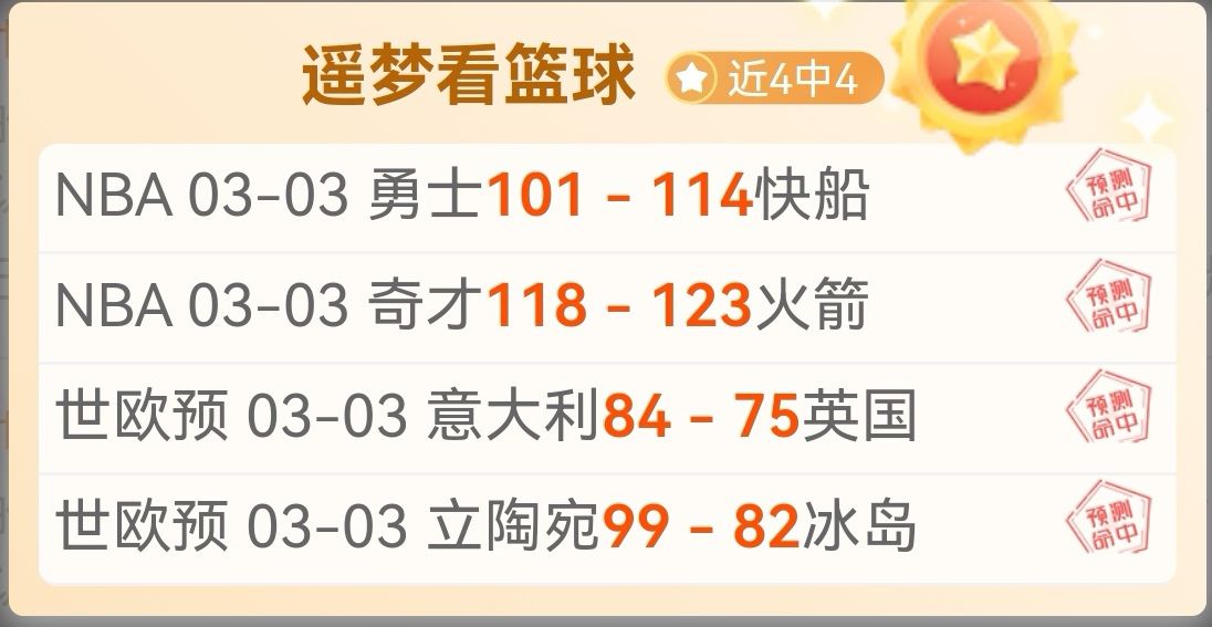 阿甲豪取九,连胜,巅峰对决,彩5彩票,彩票平台,在线投注,快速开奖,高频彩票