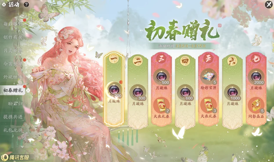 倪夏莲确定,参加第七届,奥运会比赛,彩5彩票,彩票平台,在线投注,快速开奖,高频彩票