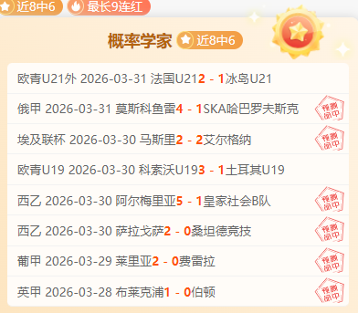 排列三最强,技巧解析,专家推荐冷,彩5彩票,彩票平台,在线投注,快速开奖,高频彩票