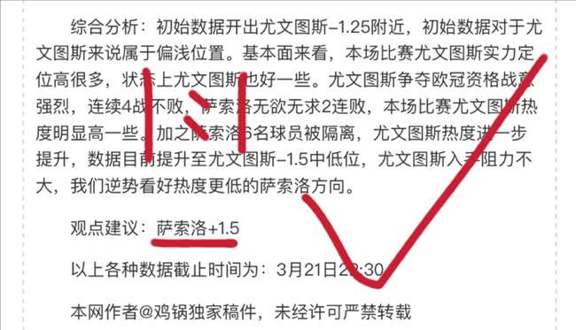 揭秘埃迪,豪进球困境,潜能待发,彩5彩票,彩票平台,在线投注,快速开奖,高频彩票