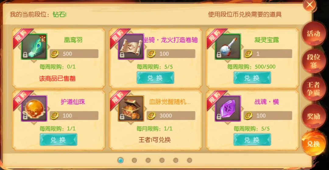 宝可梦,治愈游戏喜,好觉醒,彩5彩票,彩票平台,在线投注,快速开奖,高频彩票