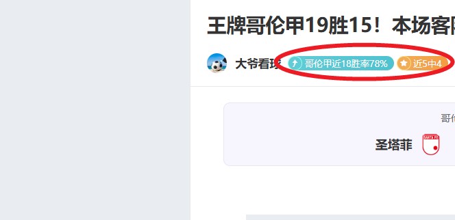 大乐透期号,专家推荐,开拓者挑战,彩5彩票,彩票平台,在线投注,快速开奖,高频彩票