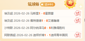 巅峰对决,东契奇狂揽,詹姆斯一击,彩5彩票,彩票平台,在线投注,快速开奖,高频彩票
