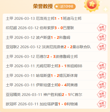 利物浦英联,杯半决赛大,胜热刺,彩5彩票,彩票平台,在线投注,快速开奖,高频彩票