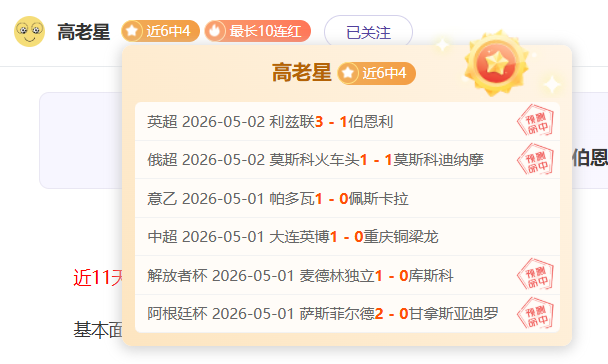排列三,期专家推荐,字谜预测及,彩5彩票,彩票平台,在线投注,快速开奖,高频彩票
