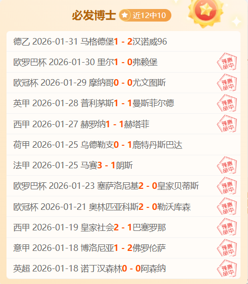 大乐透,期专家后区,胆码及斜连,彩5彩票,彩票平台,在线投注,快速开奖,高频彩票