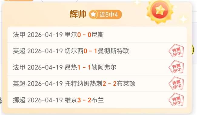 阿森纳豪掷,重金,锁定托纳利,彩5彩票,彩票平台,在线投注,快速开奖,高频彩票