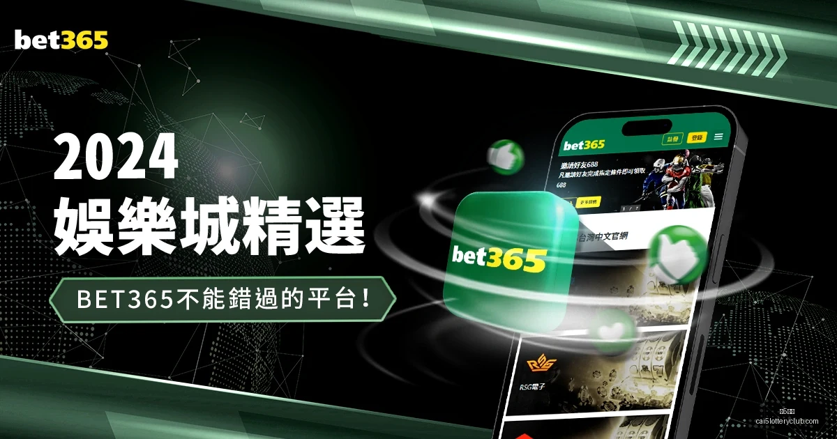 英格兰对拉,脱维亚战报,凯恩破门,彩5彩票,彩票平台,在线投注,快速开奖,高频彩票