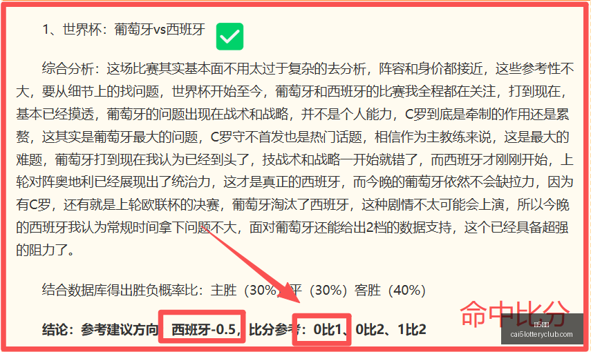 彩票,彩5彩票,彩票平台,彩5彩票,彩票平台,在线投注,快速开奖,高频彩票
