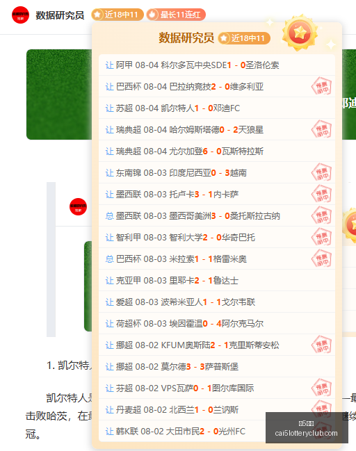 彩票,彩5彩票,彩票平台,彩5彩票,彩票平台,在线投注,快速开奖,高频彩票