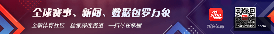 选秀,里萨当选状,湖人队签下,彩5彩票,彩票平台,在线投注,快速开奖,高频彩票