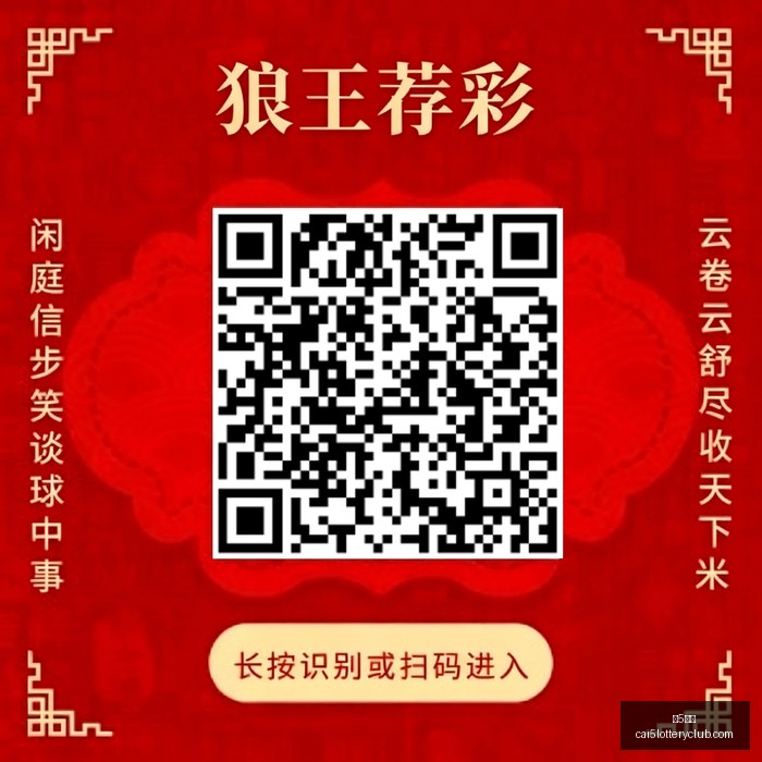 虎牙直播英,雄联盟,观赛人数突,彩5彩票,彩票平台,在线投注,快速开奖,高频彩票