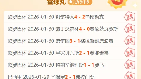 欧洲巅峰对决！杜拜逆袭战，解析昨夜3-1胜局，揭秘皇马对决背后的信心之谜！