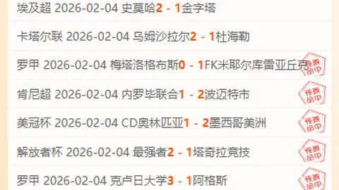 大乐透期号专家推荐：马竞主场退档原因质合分析