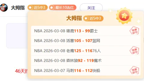 NBL金牛队朱松玮签约在身，全力助力梦想征程。