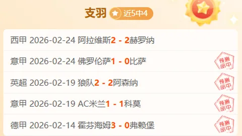 “罗德里戈热血宣言：同城巅峰对决，曼城战火燃情，期待精彩对决连连！”