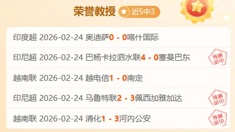 大乐透期号专家质合分析推荐：前区十码火势强劲，黑山女足挑战在