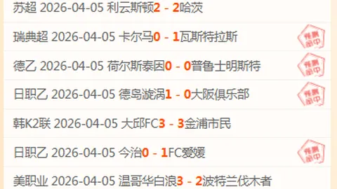 世体：1300巴萨球迷纽卡远征，上海球迷会助威