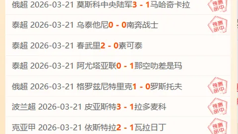 NBA分析：凯尔特人对阵森林狼专家推荐