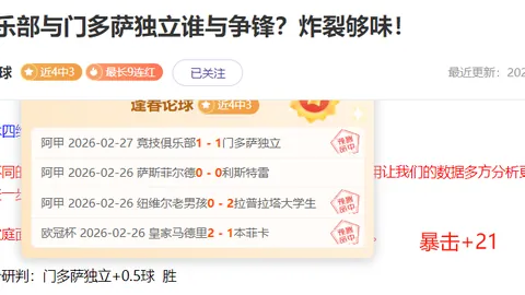 多纳鲁马谈情绪管理：焦虑同感与应对策略
