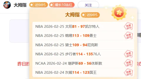 彩5彩票销量破亿，大奖频出引关注