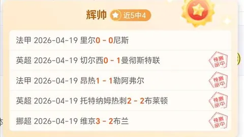 网文《斗罗大陆》续作开启，主角觉醒神秘力量