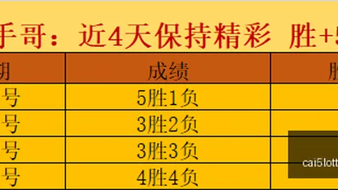 彩5彩票 071057 85
