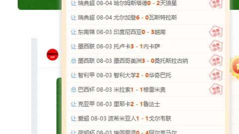 彩5彩票 071208